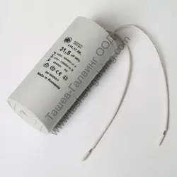 Кондензатор City Pumps пусков за водна помпа 31.5 µF, 425 V Кондензатор City Pumps пусков за водна помпа 31.5 µF, 425 V