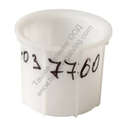 Кутия Gardena филтърна за водна помпа 5000/5 Inox, 4000/5 LCD, 5000/4 ep, 4000/4i ep, 4000/4 LCD