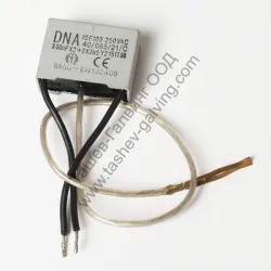 Кондензатор Sparky за бормашина BU2 350, BUR2 350E Кондензатор Sparky за бормашина BU2 350, BUR2 350E