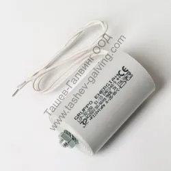 Кондензатор Gruppo Energia за газоразрядна лампа  250 V, 20 IP, LCP