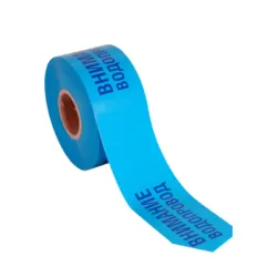 Лента Extrapack предупредителна полиетиленова Внимание водопровод! 100 мм, 300 м, синя Лента Extrapack предупредителна полиетиленова Внимание водопровод! 100 мм, 300 м, синя