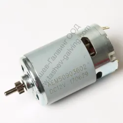 Електродвигател HiKOKI - Hitachi за винтоверт 9.0V, DS9DVC, DS12DVC