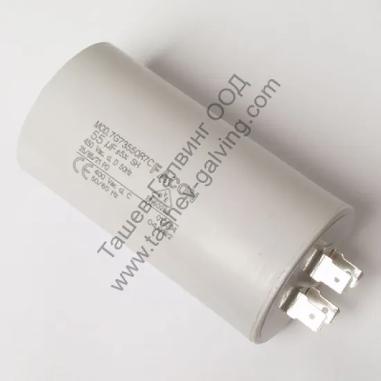 Кондензатор работен с пера 55 µF, 450 V Кондензатор работен с пера 55 µF, 450 V