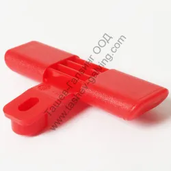 Реверс Bosch за перфоратор GBH 36 V-LI Реверс Bosch за перфоратор GBH 36 V-LI