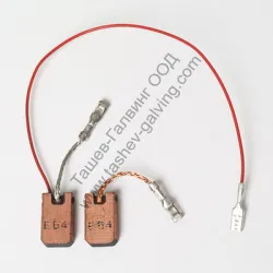 Четка Bosch графитна к-кт за шлайф машина GBR 14 CA Четка Bosch графитна к-кт за шлайф машина GBR 14 CA