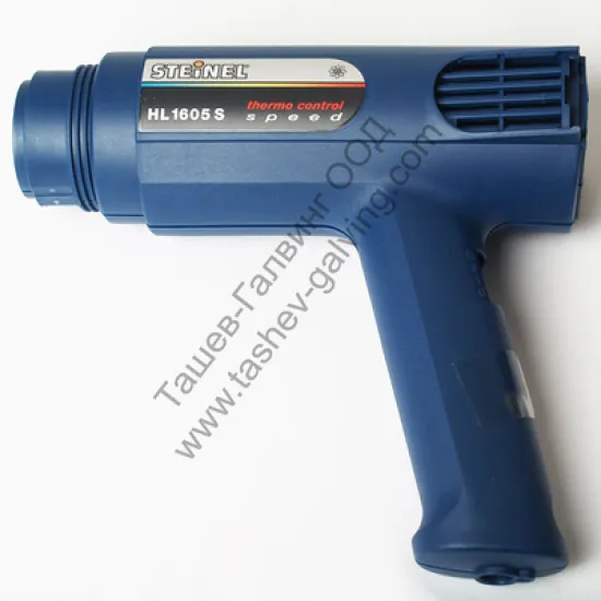 Корпус  за пистолет за горещ въздух HL 1605 S