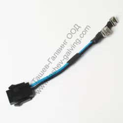 Кабел Husqvarna за верижен трион 550XP