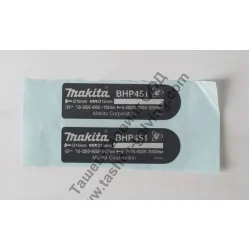 Етикет Makita за винтоверт BHP451RFE Етикет Makita за винтоверт BHP451RFE