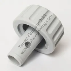 Дюза  за моторна пръскачка SR420