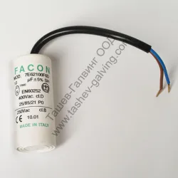 Кондензатор Conis Elco работен с проводници 10 µF, 450 V