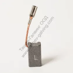 Четка Black & Decker графитна за ъглошлайф BEG110, BEG110K, BEG120, BEG210, BEG210K, BEG220K, KFBEG110, KFBEG125