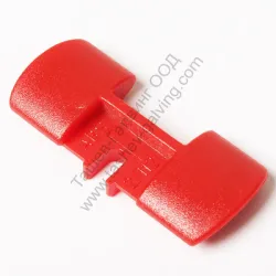 Реверс Bosch за винтоверт за GSR 24 VE-2, GSR 14.4 VE-2, GSB 24 VE-2, GSB 14.4 VE-2, GSB 12 VE-2 Реверс Bosch за винтоверт за GSR 24 VE-2, GSR 14.4 VE-2, GSB 24 VE-2, GSB 14.4 VE-2, GSB 12 VE-2