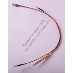 Термодвойка MCS за нафтов калорифер BLP15M, BLP30M