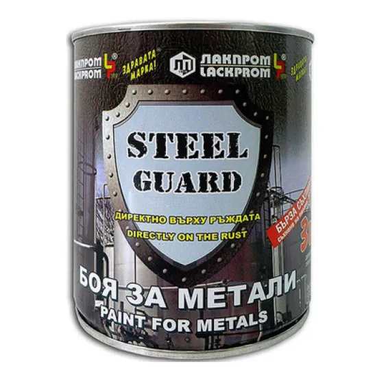 Боя Lackprom за метал 3 в 1  0.7 л, кафява, Steel Guard