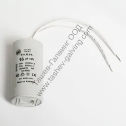 Кондензатор City Pumps пусков за водна помпа 16 µF, 425 V Кондензатор City Pumps пусков за водна помпа 16 µF, 425 V