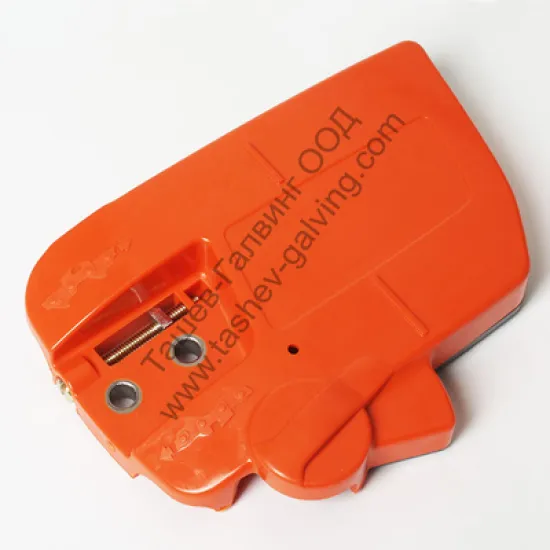 Капак  к-кт за верижен трион 236E