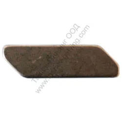 Клин за бензинова колесна косачка MB443, MB448, MB455 Клин за бензинова колесна косачка MB443, MB448, MB455