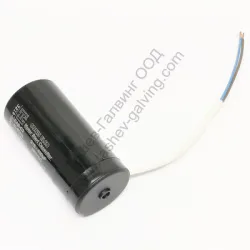 Кондензатор Conis Elco пусков с проводници 315-400 µF, 280 V