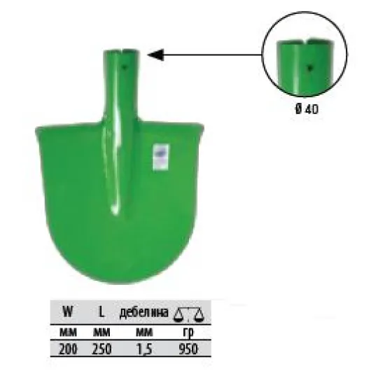 Лопата строителна крива без дръжка заоблена, 250 мм, крива