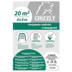 Фолио Prep покривно  4х5 м, 7 µm, 20 м2/опак.