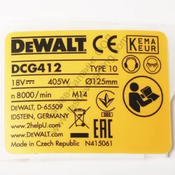 Етикет DeWALT за ъглошлайф за DCG412M2, DCG412NT, DCG412N