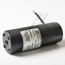 Кондензатор Conis Elco пусков с проводници