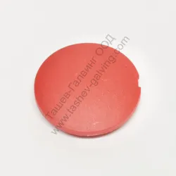 Капак Sparky за ренде за P 3110 Капак Sparky за ренде за P 3110