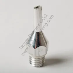 Дюза Bosch за пистолет за топло лепене PKP 15 E, PKP 18 E, PKP 30 LE Дюза Bosch за пистолет за топло лепене PKP 15 E, PKP 18 E, PKP 30 LE