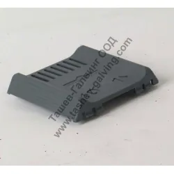 Плъзгач Bosch за къртач GSH 10, GSH 11, PG21