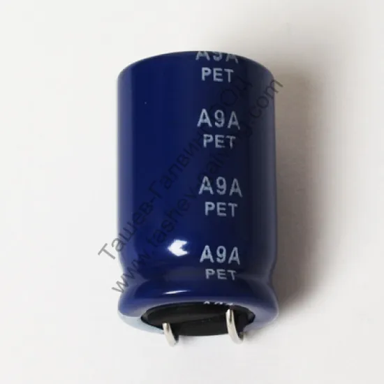 Кондензатор електролитен  33 µF, 400 V