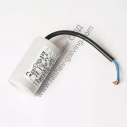 Кондензатор работен с проводници 20 µF, 450 V