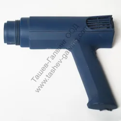 Корпус  ляв за пистолет за горещ въздух HL 2005 E