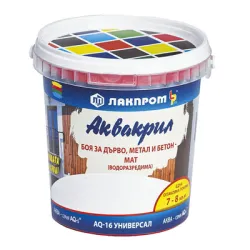 Боя Lackprom акрилна на водна основа 0.7 л, бяла мат, RAL 9016, Akvakril AQ-16 Боя Lackprom акрилна на водна основа 0.7 л, бяла мат, RAL 9016, Akvakril AQ-16