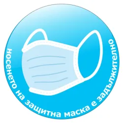 Знак Totem лепенка задължителен Носенето на защитна маска е задължително ф 100 мм Знак Totem лепенка задължителен Носенето на защитна маска е задължително ф 100 мм