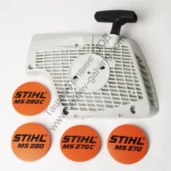 Капак  на стартер за верижен трион MS270, MS280