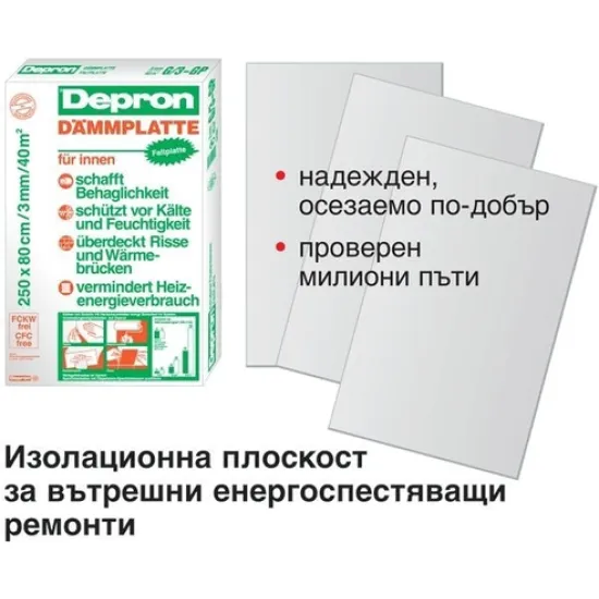 XPS Depron за подова и стенна изолация вътрешно приложение 6x800x1250 мм, сив, Dammplatte