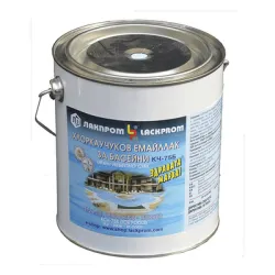 Боя Lackprom за боядисване на басейн 3 кг, небесносиня, КЧ-75Б Боя Lackprom за боядисване на басейн 3 кг, небесносиня, КЧ-75Б