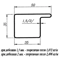 Профил Omega електрозаварен прозоречен с 1 перо 35 x 35 x 52 x 2.0 мм, 6 м, ГВ, ZP1