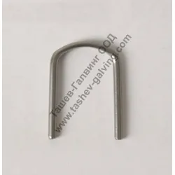 Скоба Black & Decker за водоструйка PW 1300 TD, PW 1400 TDK