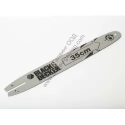 Шина Black & Decker за верижен трион 35см.GK1435