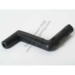 Ръкохватка Makita за водоструйка HW112 Ръкохватка Makita за водоструйка HW112