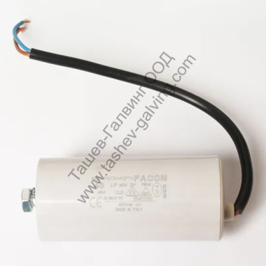 Кондензатор работен с проводници 40 µF, 450 V