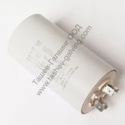 Кондензатор Italfarad работен с пера 50 µF, 450 V