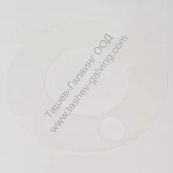 Пръстен HiKOKI - Hitachi за верижен трион CS36DL, CS40SB, CS35SB, CS30SB, CS45Y, CS40Y, CS35Y, CS30Y