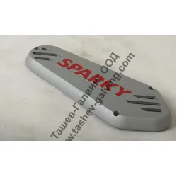 Капак Sparky за лентов шлайф MBS 976, MBS 976E Капак Sparky за лентов шлайф MBS 976, MBS 976E