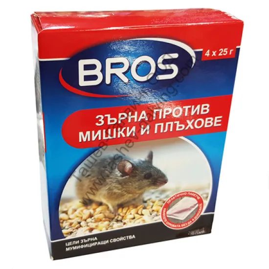 Зърна Bros срещу гризачи  0.1 кг