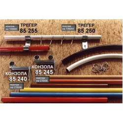 Корниз KMS за стена метален ф 16х3200 мм, син, Stil