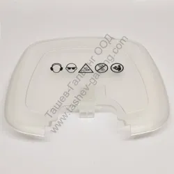 Предпазител Black & Decker за храсторез BEHT201, BEHT251, BEHTS301, BEHTS401, BEHTS451, BEHTS455, BEHTS501