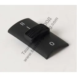 Плъзгач Makita за термовъздуходувки HG550V, HG5002 Плъзгач Makita за термовъздуходувки HG550V, HG5002