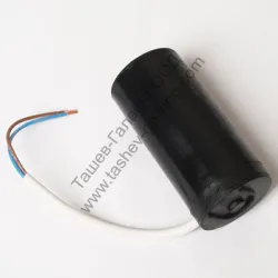 Кондензатор Conis Elco пусков с проводници 80-100 µF, 280 V